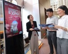 BNI Danantara Expo 2026